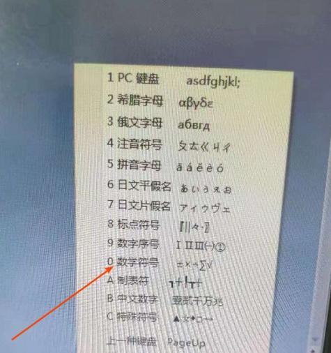 红米K80的防水防尘性能怎么样？