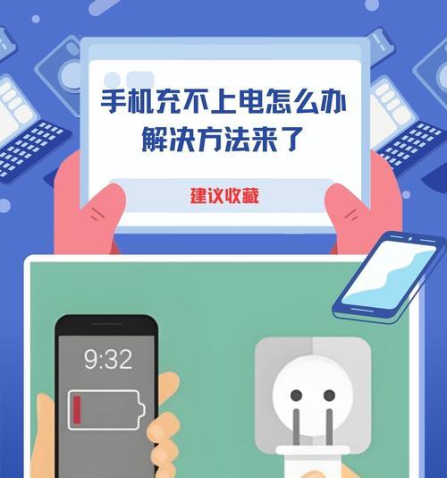 手机直通数据线使用方法是什么？有哪些常见问题？