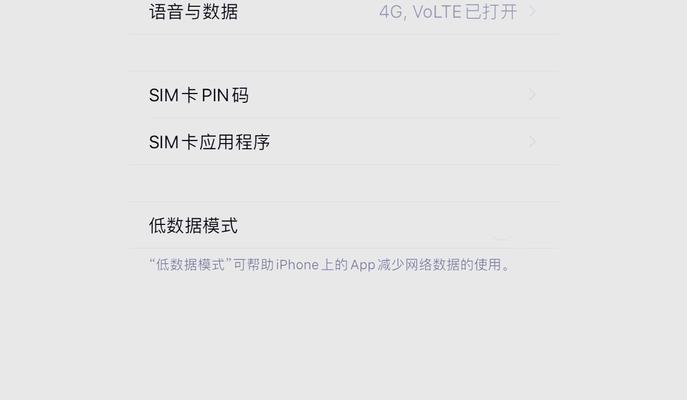 苹果手机信号弱怎么办？检测方法有哪些？
