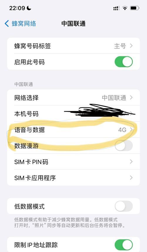苹果手机信号弱怎么办？检测方法有哪些？