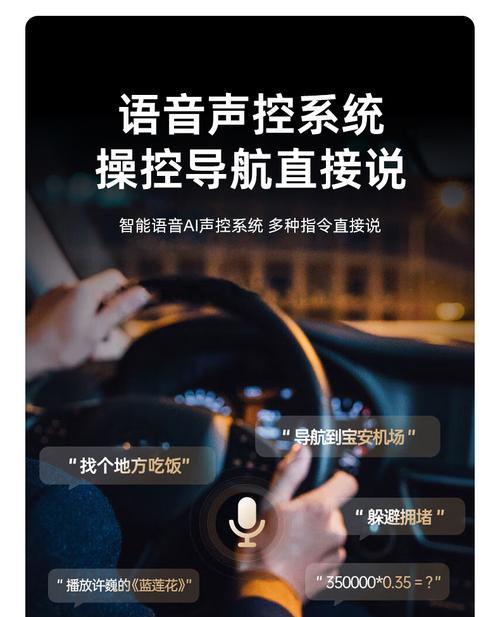 汽车适配器导航安装步骤是什么？需要哪些工具？