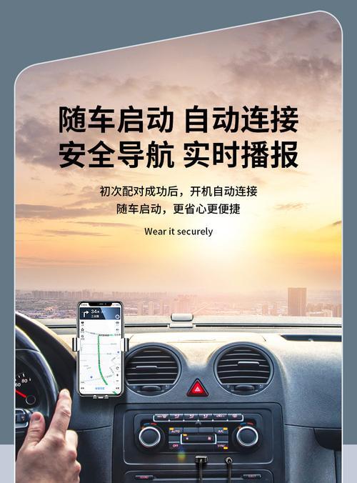 汽车适配器导航安装步骤是什么？需要哪些工具？