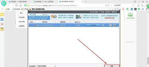 下水口径转换器打开方法是什么？
