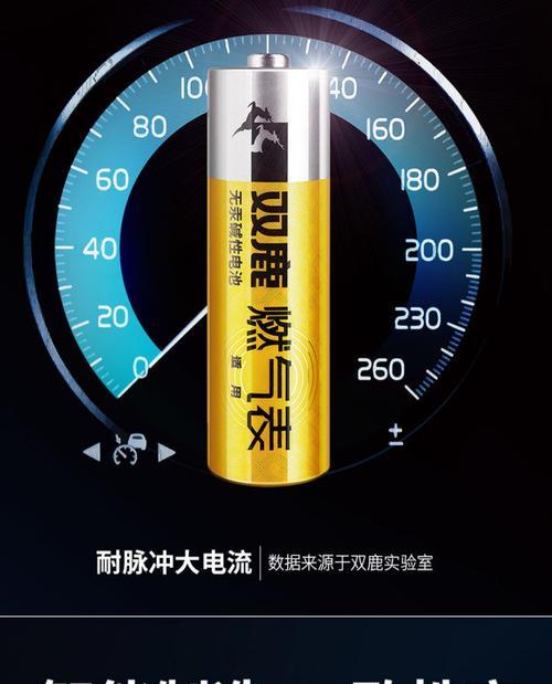 燃气表为何需要安装电池？