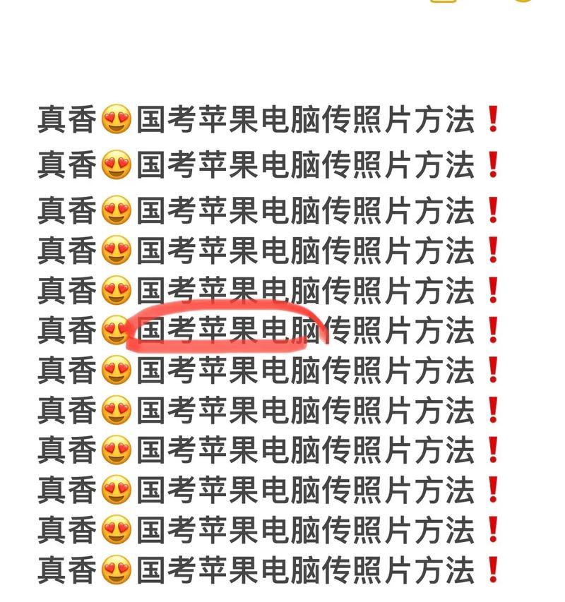苹果笔记本补贴领取条件是什么？如何申请？