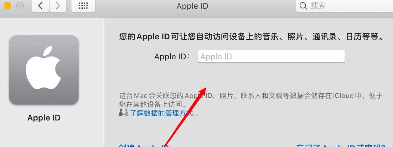 苹果笔记本补贴领取条件是什么？如何申请？