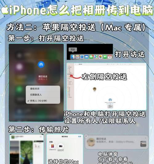 iPhone相册重复项如何打开？