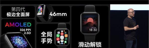 魅族手表丢失后如何找回？