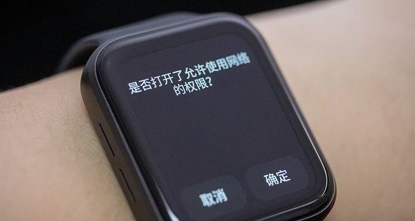 魅族手表丢失后如何找回？