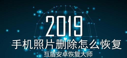 魅族手表丢失后如何找回？