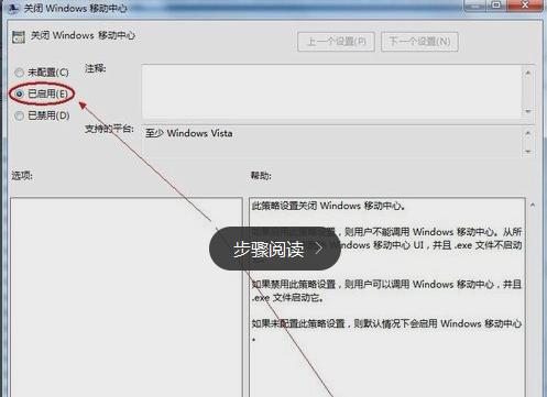 电脑系统改位置怎么改？系统文件移动的正确步骤是什么？