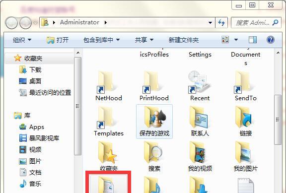 电脑系统改位置怎么改？系统文件移动的正确步骤是什么？