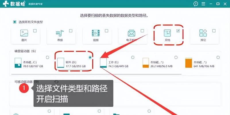 电脑系统改位置怎么改？系统文件移动的正确步骤是什么？