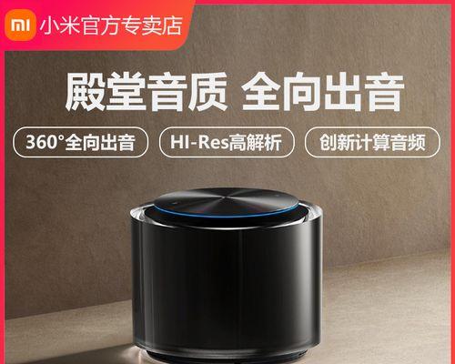 小米音箱耗材的质量如何？