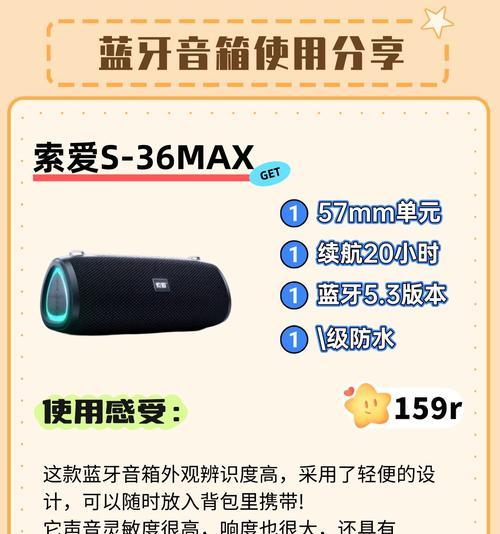 蓝牙音箱d8音响操作步骤是什么？