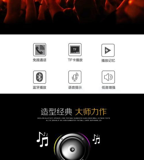 蓝牙音箱d8音响操作步骤是什么？