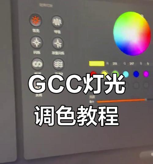 技嘉gcc显卡的设置步骤是什么？