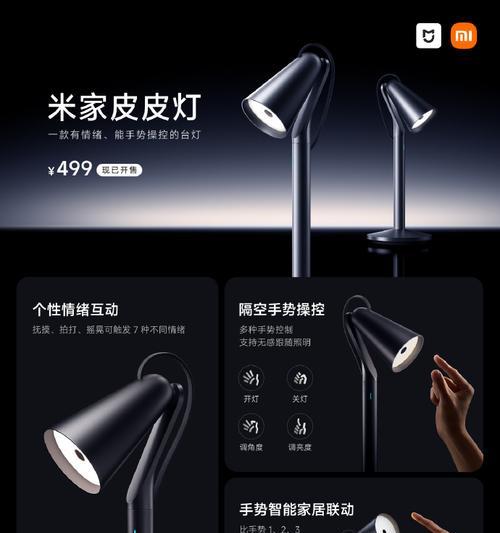 小米平板与红米手环2如何连接？