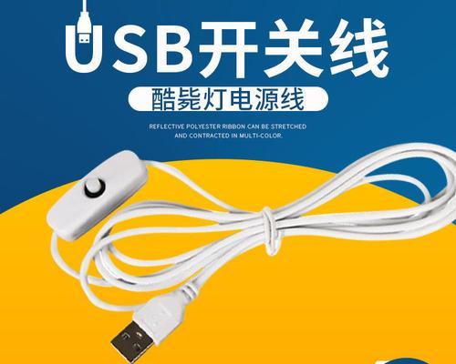 数据线小灯损坏的原因是什么？如何预防？