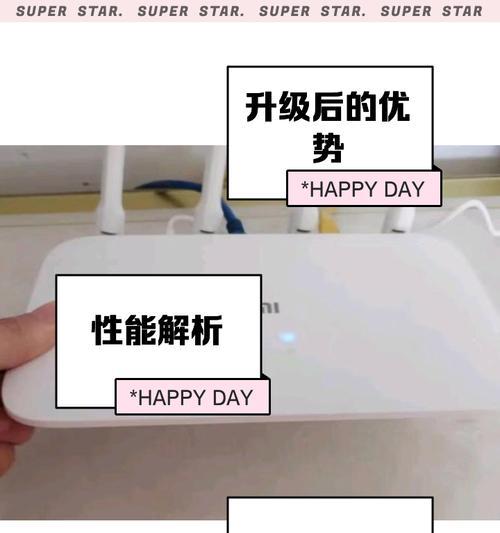 小米9a路由器设置步骤是什么？设置后如何确保网络稳定？