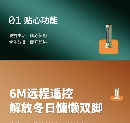 电暖扇转换器的正确使用方法是什么？使用中应注意什么？