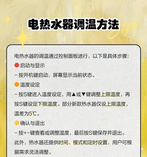 电暖扇转换器的正确使用方法是什么？使用中应注意什么？