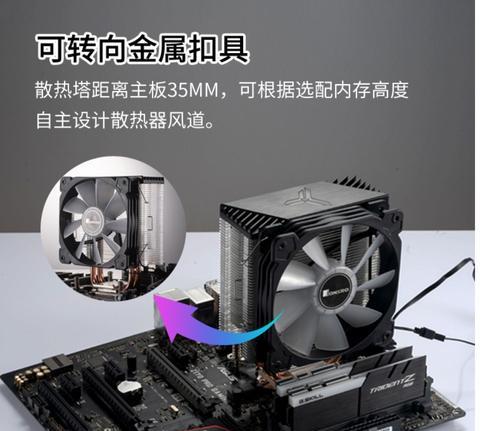 无argb散热器更换步骤是什么？
