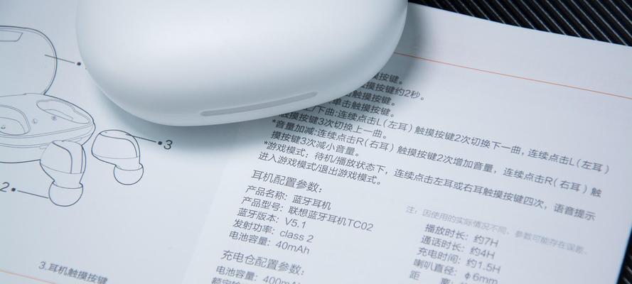 联想耳机盖弹簧安装步骤是什么？安装不当会怎样？
