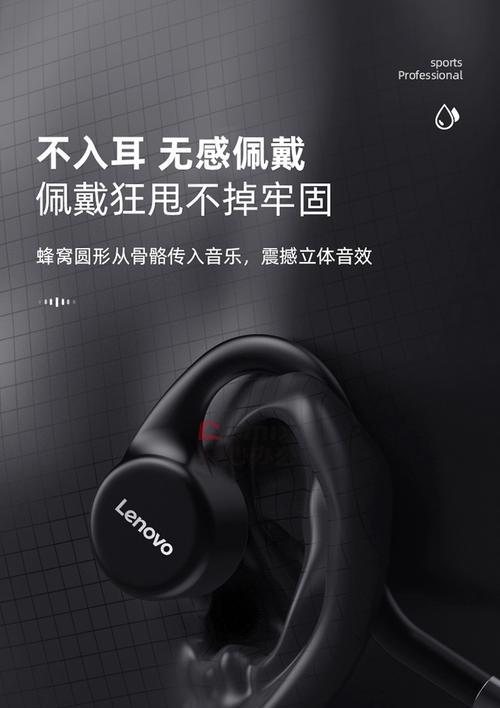 联想耳机盖弹簧安装步骤是什么？安装不当会怎样？