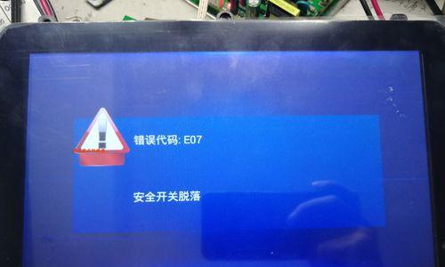 显示屏触摸屏幕无反应的可能原因是什么？