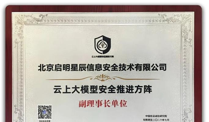 星辰转换器刷防护措施有哪些？