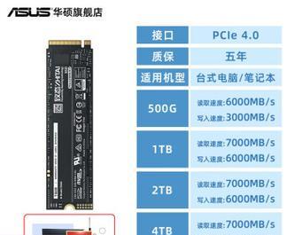华硕笔记本集成硬盘使用方法？如何正确使用集成硬盘？