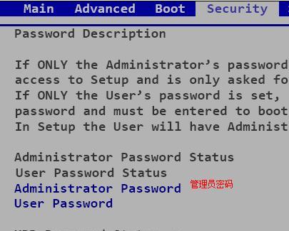 华硕笔记本集成硬盘使用方法？如何正确使用集成硬盘？