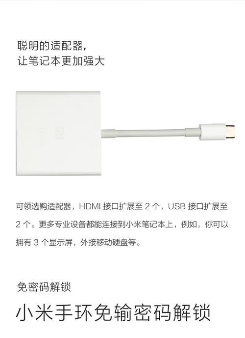 购买的小米平板如何验货？需要注意哪些方面？