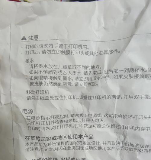 电脑打印机如何加墨汁？视频讲解在哪里找到？