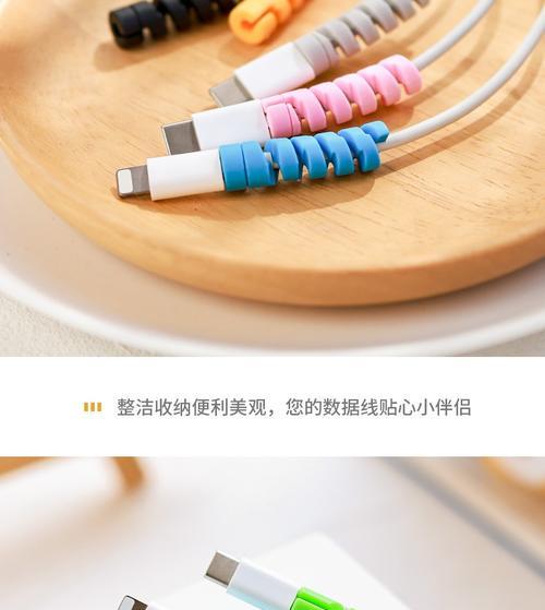 小米摄像头数据线折叠方法是什么？如何收纳？