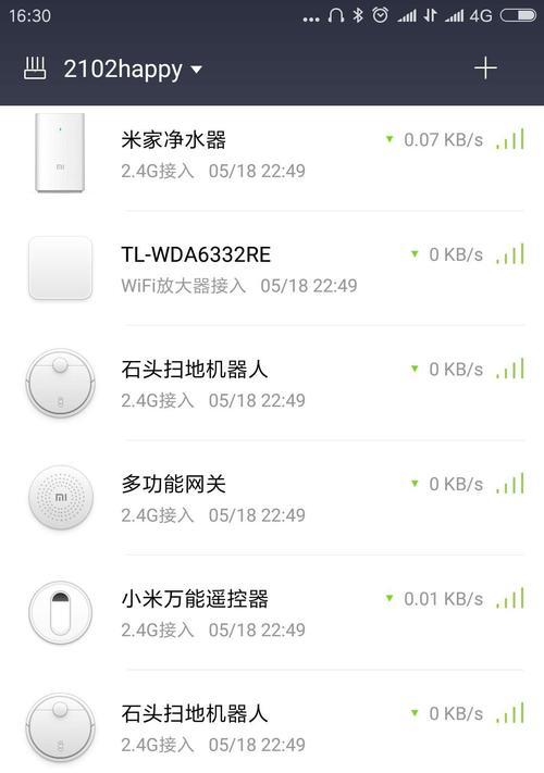 小米手机售后期限怎么看？