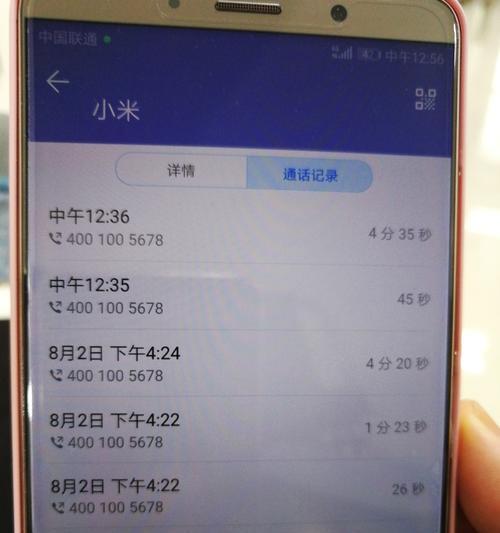 小米手机售后期限怎么看？