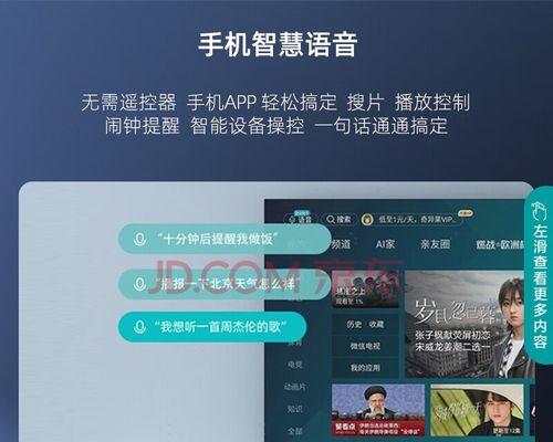 投屏歌曲评分方法是什么？如何提高歌曲投屏质量？