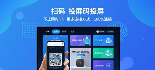 投屏歌曲评分方法是什么？如何提高歌曲投屏质量？