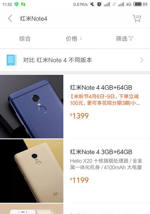 小米平板查询质保的方法是什么？查询后如何处理？