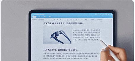 小米平板查询质保的方法是什么？查询后如何处理？