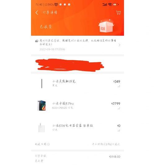 小米平板查询质保的方法是什么？查询后如何处理？