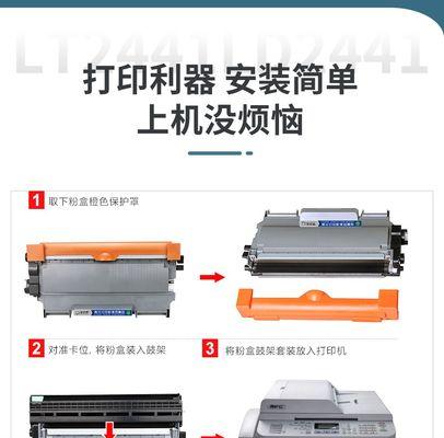 联想lj2400打印机休眠设置方法是什么？