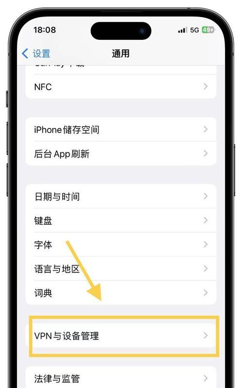 苹果手机微信平板模式怎么开启？操作步骤复杂吗？