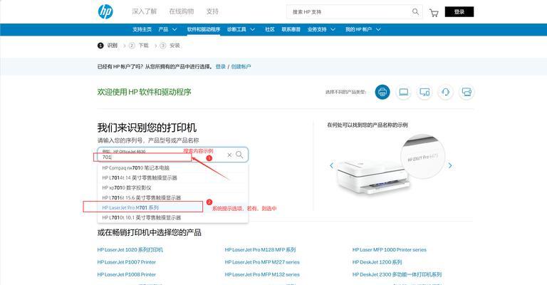 美能达打印机连接电脑扫描方法是什么？