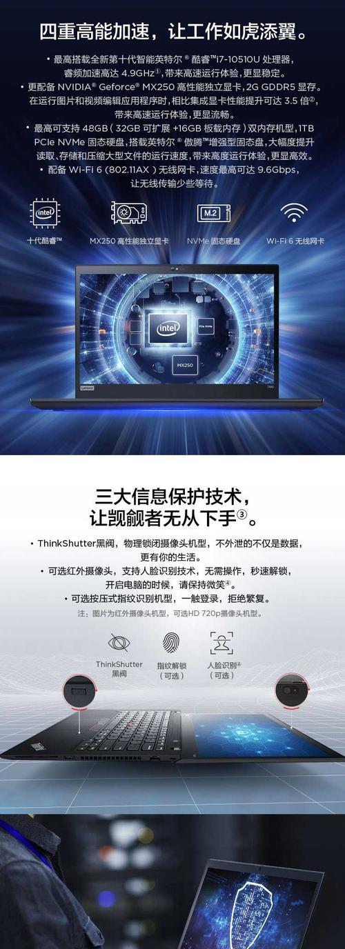 联想t490重置菜单如何进入？系统恢复步骤是什么？