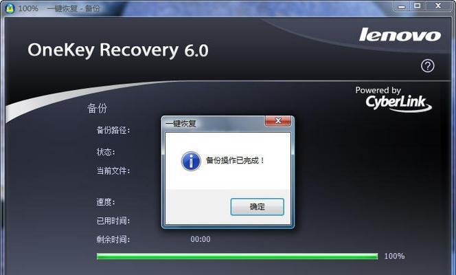 联想t490重置菜单如何进入？系统恢复步骤是什么？