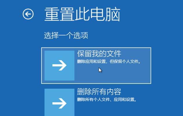 联想t490重置菜单如何进入？系统恢复步骤是什么？