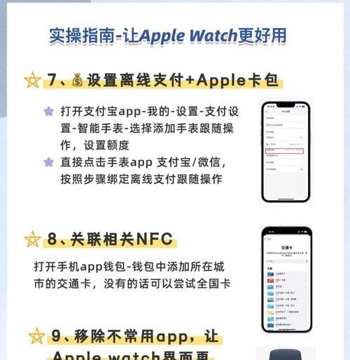 苹果手表s7捏一捏功能怎么用？主页如何快速进入？